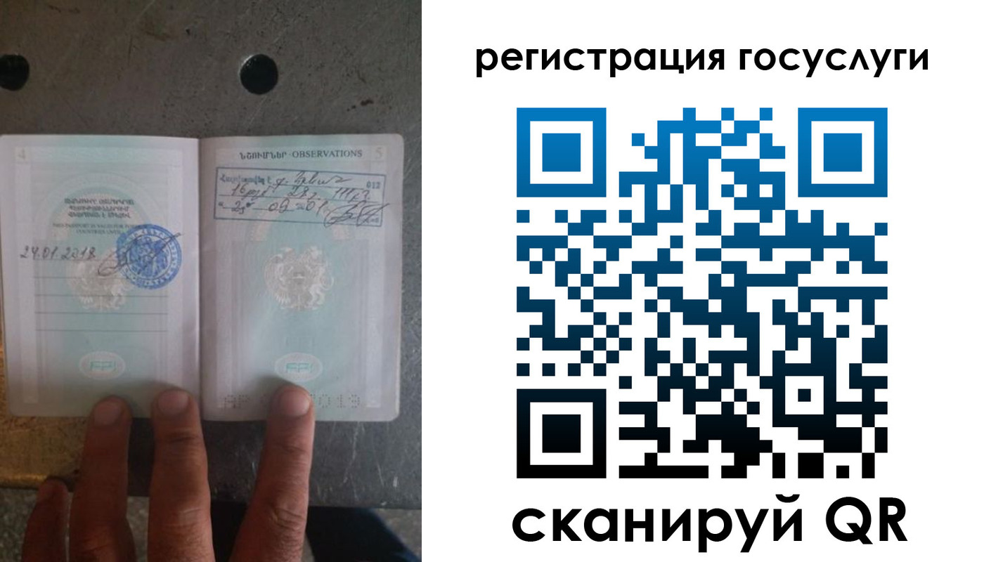 прописка законно в Гусиноозёрске