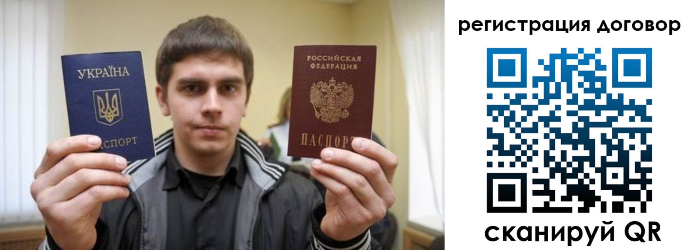 прописка 2025 в Гусиноозёрске