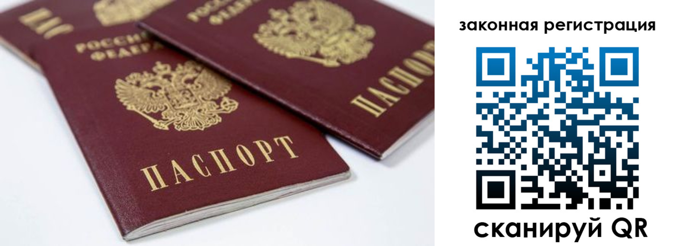 регистрация для дет. сада в Гусиноозёрске